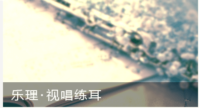 聲樂培訓(xùn)